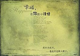 后院的竹墻婚紗模版圖片