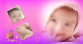 相冊模板圖片