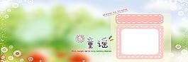 相框背景圖片