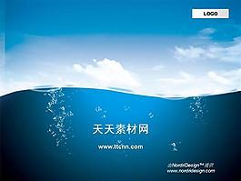 藍天湖海PPT模版