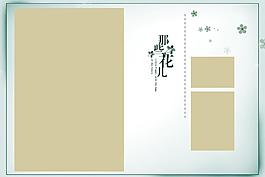 相框设计图片
