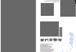 婚紗照模板圖片