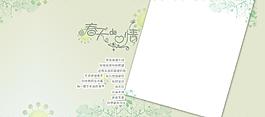 兒童相冊(cè)圖片