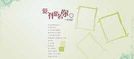 兒童相冊(cè)圖片