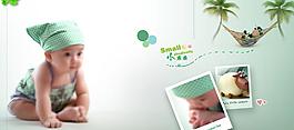 兒童攝影模板圖片