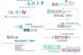 婚紗模版圖片