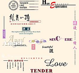 婚紗模版圖片