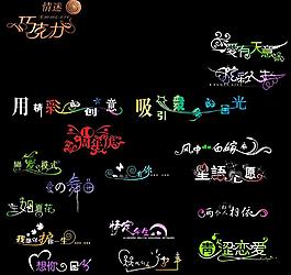婚紗模版圖片