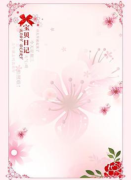 兒童攝影模板圖片
