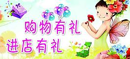 童裝圖片