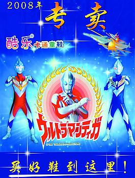 童裝圖片