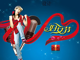 婦女節(jié)背景ppt模板