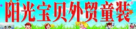 童裝圖片