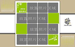 2014年臺歷圖片