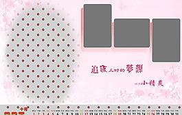 2014年臺(tái)歷童年圖片