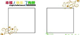 儿童相册模板图片