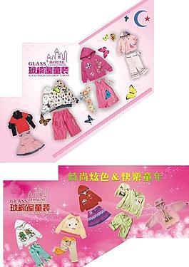 童裝圖片