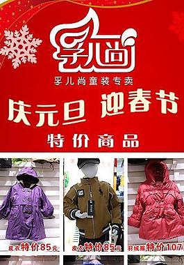 童裝展架圖片