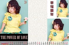 2014臺(tái)歷模板圖片
