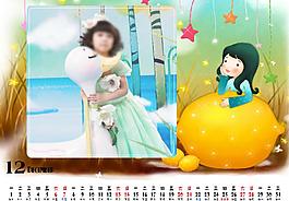 2014臺歷模板圖片