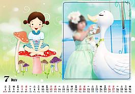 2014臺歷模板圖片