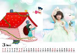 2014臺歷模板圖片