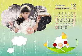 2014臺歷模板圖片