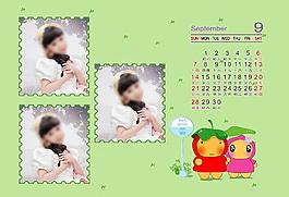 2014臺(tái)歷模板圖片
