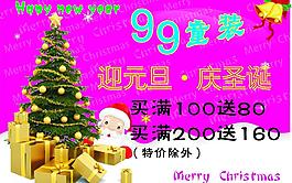 童裝海報(bào)圖片