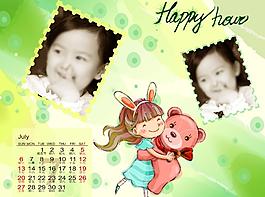 2014臺歷模板圖片