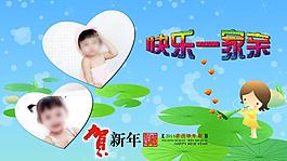 2014臺歷模板圖片