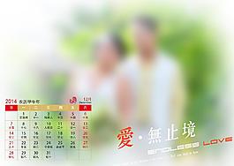 台历图片