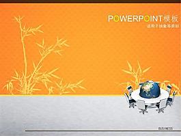 時尚商務(wù)動畫ppt模板