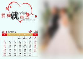 台历 日历图片