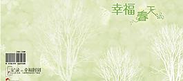 兒童相冊(cè)圖片
