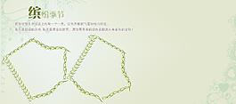 兒童相冊(cè)圖片