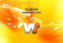投資商務設計PPT模板下載