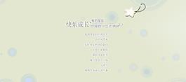 兒童相冊圖片