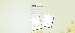 兒童相冊圖片