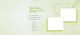 兒童相冊圖片