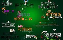 婚紗模版圖片