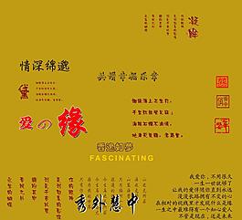 婚紗模版圖片
