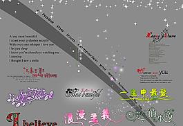 婚紗模版圖片