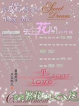 婚紗模版圖片