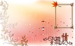 婚纱模板图片