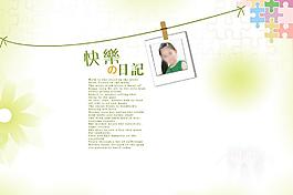 兒童攝影模板圖片