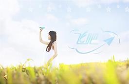 少女夢想ppt模板