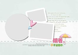 相框模板圖片