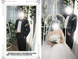 婚紗照圖片