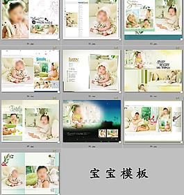 儿童写真模板图片